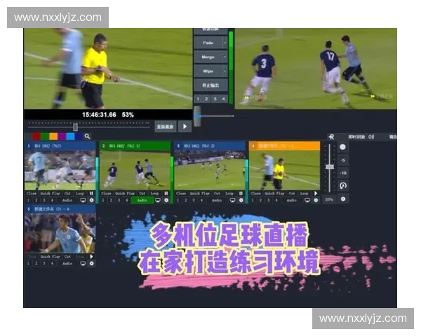 手机足球直播新时代随时随地畅享全球赛事精彩瞬间高清互动体验升级